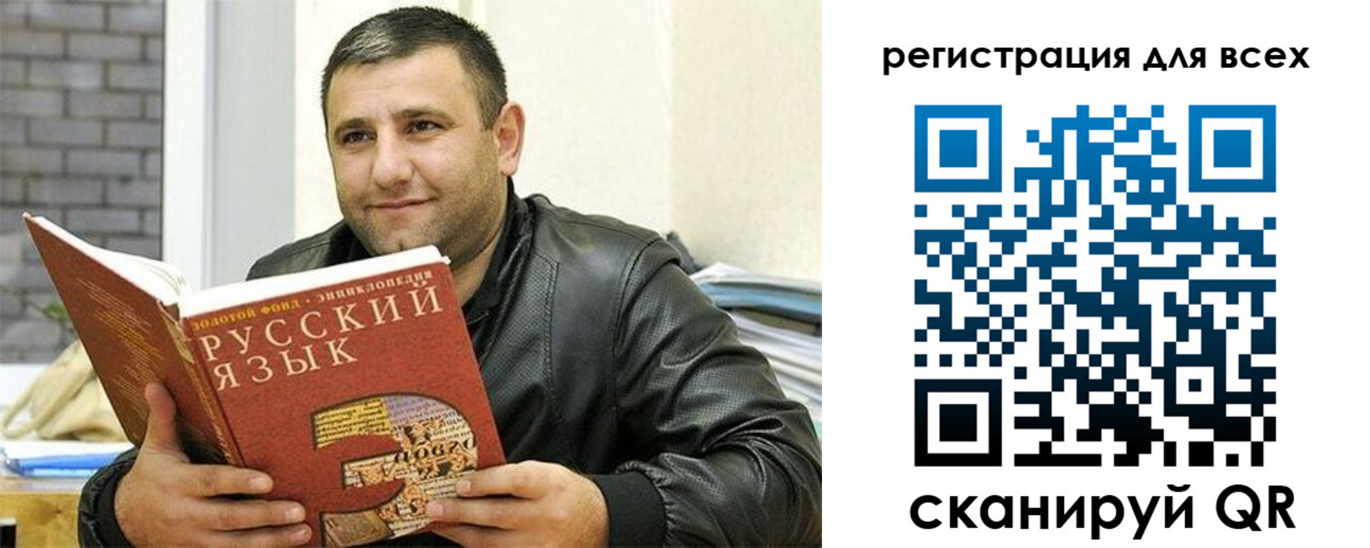 временная прописка в Зее